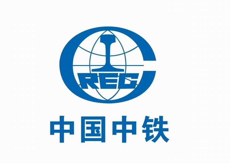 中國(guó)中鐵